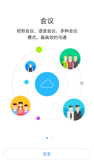 B体育必一网页登录入口功能页面